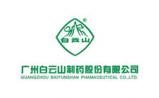 白云山伟哥有望年内上市 大股东肿瘤新药获资助