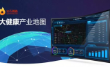 重磅 | 火石创造与成都市高新区国际生物城正式签约，合作建设全球生物医药外