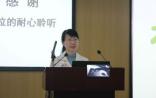 第五天 | 第四届遗传咨询师培训班干货分享（吴志英、卢大儒、孙树汉、刑清和