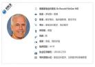 中美联合门诊——高血压实例
