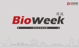 BioWeek一周资讯回顾：Cell改写教科书，首次亲眼见证！DNA复制与我们想象的并不