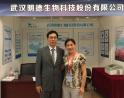 明德生物参加中国分析测试协会标记免疫分析专业委员会成立大会暨首届学术峰