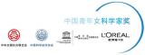 第十一届中国青年女科学家奖入选者公示