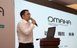 点评：为什么说OMAHA是自下而上推动信息共享的突围？