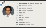 子宫内膜癌术后多发转移——肿瘤专科视频会诊