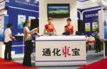 糖尿病领域“再加码”，通化东宝拟2.24亿认购华广生技