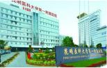 云南开通国际医疗互联网 家门口就能让美国名医看病