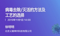 Cell：改进的CAR-T免疫疗法可能是减少HIV病毒感染的新技术