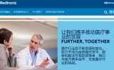 美敦力收购营养科技公司Nutrino Health，持续向糖尿病领域发力