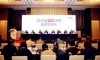 2019年CSCO指南会金陵召开！大咖云集共同探讨肿瘤诊疗新方式