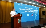 促进精准医学发展，中国人血细胞分子图谱研究联盟成立