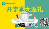 助力Nature重大研究突破：揭示TCR-CD3复合物的分子机制