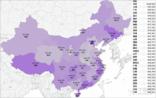 2012~2013年度中国医生薪酬调查报告