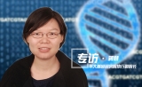 专访华大基因蒋慧：测序仪“规模化量产”是顺应市场需求