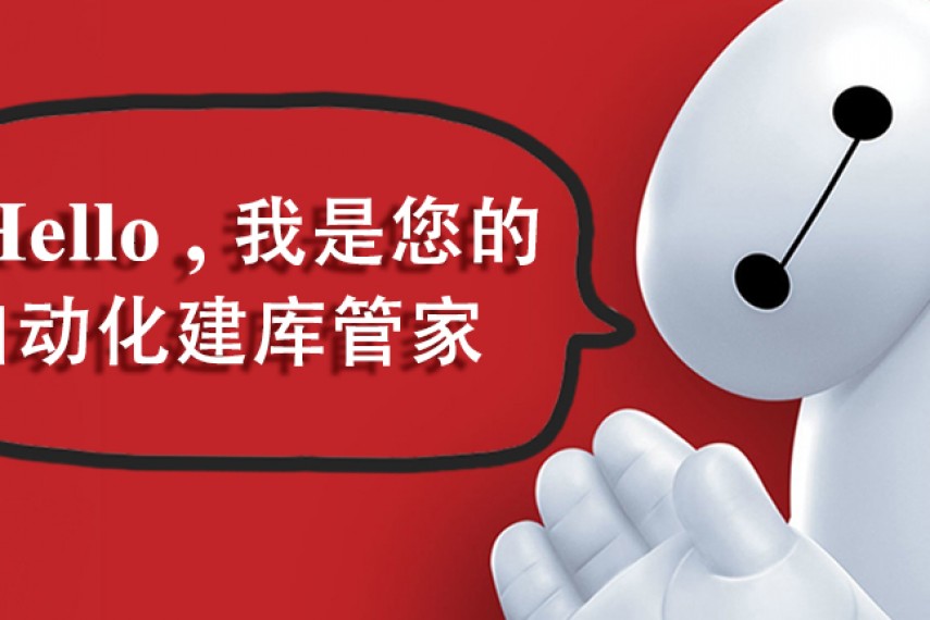 7000多例样本经验告诉你安诺自动化转录组建库平台多靠谱