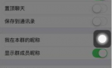 李开复退掉所有“区块链3点钟群”，原因竟是……