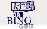 医药行业这几年：大并购时代来临