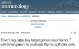Nature Immunology：提高老年人免疫力的新方法