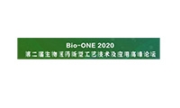 聚焦2020新药典，最透彻全方位解读，生物制药人又一专场盛会