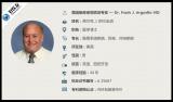 疑似胃体部间质瘤并出血——中美联合门诊