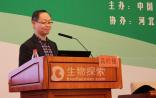 浙医妇院吕时铭：产前诊断机构VS医学检验所 如何分工？