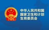 今冬流感为何如此高发？国家卫计委回应