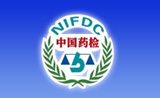【NIFDC文件】：NGS检测试剂生产应获得《医疗器械生产许可证》