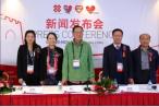 我国首发《阿司匹林抗栓治疗手册》