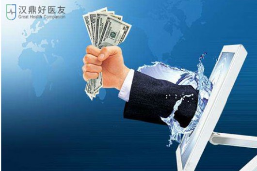 出国看病：汉鼎好医友用大数据为你省钱80%