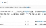 科学研究告诉我们：橙汁，可以多喝一点！