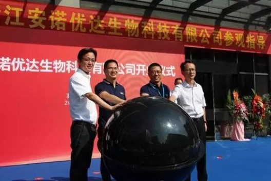 开业啦！安诺优达南方中心正式投入运营