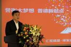 誉衡药业：牵手瑞士Sucampo，获便秘药Amitiza在华独家授权