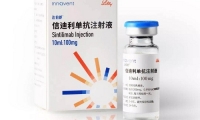 中国恶性淋巴瘤新药研究登国际期刊封面，缓解率80.4%