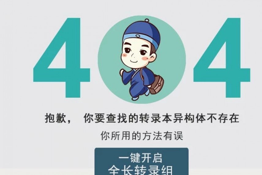 拒绝“一剪没”！全长转录组实现可变剪切深度解析