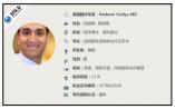 美国眼科视频会诊——视网膜分支静脉阻塞
