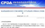 1号店获首批互联网医药平台试点资质