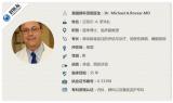 中美联合门诊——疑似肺动脉高压实例