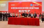 联想10亿元投资拜博口腔 进军医疗行业