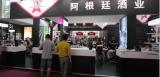 2017年4月17-19日国际食品饮料博览会北京举办