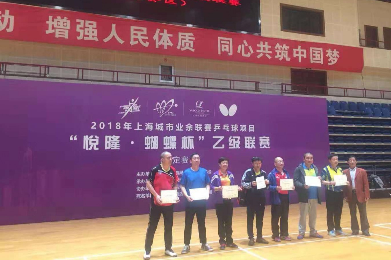 体育与文化融合，运动与健康相伴