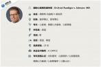 好医友心脏专科视频会诊：冠心病、心力衰竭