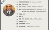 腹膜间皮瘤术后——肿瘤专科视频会诊
