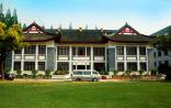 复旦大学