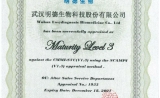 喜报！明德生物顺利通过CMMI-SVC认证评估