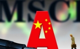 中国科学院微生物组计划启动