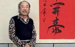 谁把生命做成生意？《瞭望东方周刊》深挖莆田游医惊人黑幕