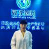 威斯腾生物首届“我与企业共发展”征文比赛三等奖分享（二）