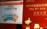 纪事DIA年会|Mark J. ALLES：医学创新，一个健康和繁荣中国的催化剂