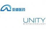 亚盛医药与UNITY联手开启人类抗衰老终极密码研究
