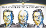 它能为我们带来新药：2016诺贝尔化学奖前景展望